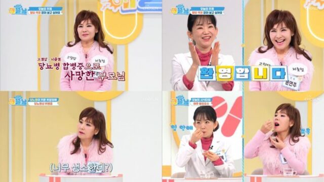 문연주, ‘건강한 아침 해뜰날’ 출연… 혈당 관리 경험담으로 공감 이끌어
