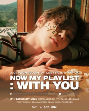 윤서빈, 3년 만에 태국 팬들과 재회…방콕서 팬미팅 ‘NOW MY PLAYLIST : WITH YOU’ 개최
