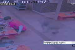 감자탕 먹다가 멧돼지가 처들어옴