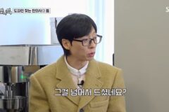 현직 의사가 말해주는 새벽3시에 무조건 깨는 방법.jpg