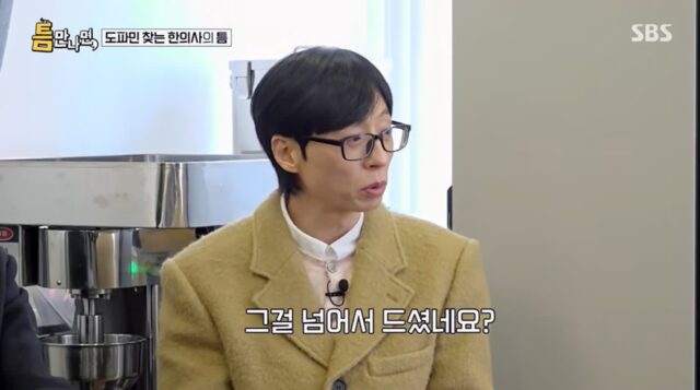 현직 의사가 말해주는 새벽3시에 무조건 깨는 방법.jpg