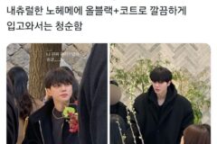매니저 결혼식 가서 일반인들 양학하는 10등신 송강