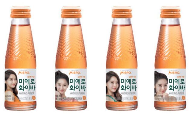 일요일 아침 목욕탕에서 막 목욕을 마친 당신…