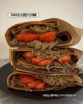 두바이에 미친 대한민국 근황