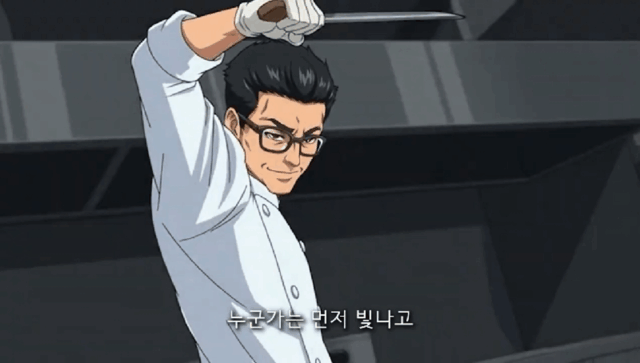 흑백요리사2 애니 버전 어떤게 제일 킹받는지 투표