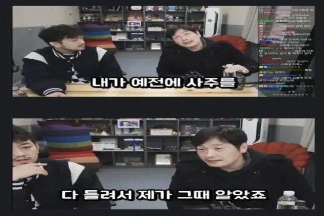 기가 약하다는 김풍
