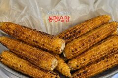 봉평시장 강원도 평창 가볼 만한 곳 라온 봉평5일장