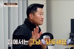 강형욱, 방송 중 대치… 분위기 ‘싸늘’