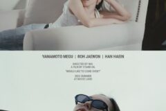 메구, 한예종 x CJ ENM 30주년 프로젝트 ‘서른을 구하라’ 주연…몽환적 로맨스 연기 눈길