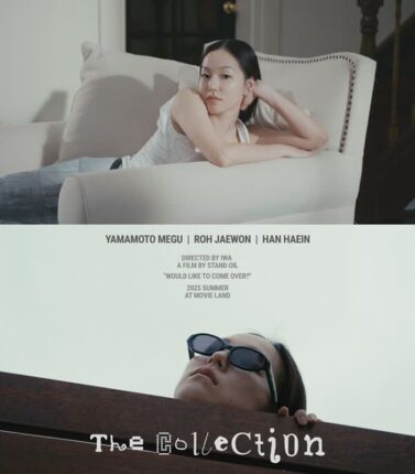메구, 한예종 x CJ ENM 30주년 프로젝트 ‘서른을 구하라’ 주연…몽환적 로맨스 연기 눈길