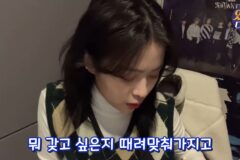 나는 생일일때 류진이다 vs 유나다