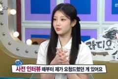 국민여동생 별명에 대해 해명(?)하는 아일릿 원희ㅋㅋㅋ