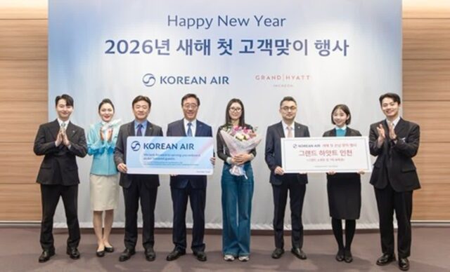 대한항공 새해 첫 입국객, 베이징발 20대 중국 관광객