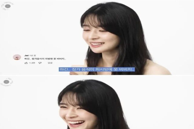권나라가 PC방 가면 꼭 먹는다는 것