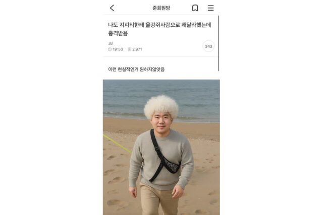 지피티 강아지 준웃