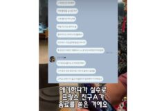 카페에서 손님이 음료를 흘렸는데 러그 세탁해오라고 함