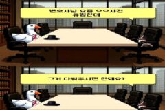 변호사가 아이돌사건에 빨대꽂지 않는 이유.JPG