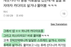 프랑스 중동 식료품점 갔는데 내얼굴 보자마자 카다이프 살거냐 물어봄ㅋㅋㅋㅋㅋㅋㅋㅋㅋㅋㅋ