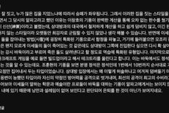 유퀴즈 이세돌 편 유튜브에 달린 댓글