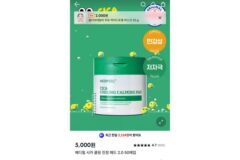 다이소 기초 화장품 추천
