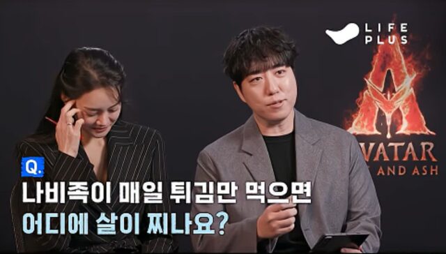 궤도: 나비족도 치킨만 먹고 살면