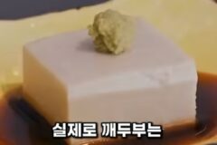 최강록 셰프 마지막 메뉴가 더 짠 했던 이유