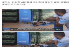돈많고 유명한 남자들의대화 .jpg