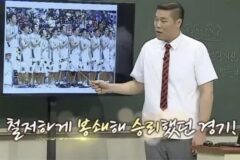 아시안게임 금메달 따고도 연금을 못 받은 서장훈