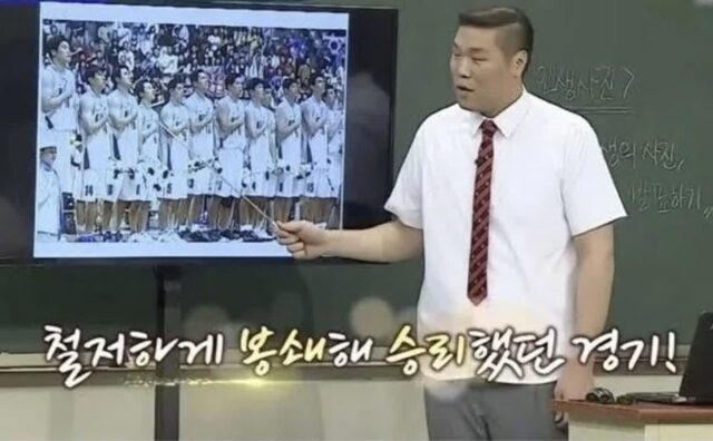 아시안게임 금메달 따고도 연금을 못 받은 서장훈
