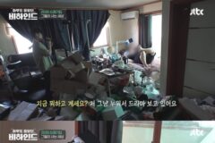쓰레기 집에 고립된 남자에게 생일 케이크 선물한 방송사 제작진
