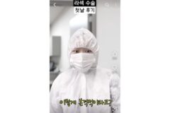 라섹 수술 후기 공감 100000%인 영상