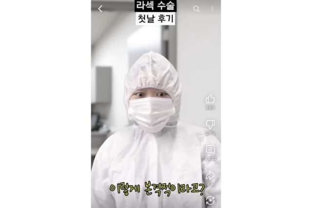 라섹 수술 후기 공감 100000%인 영상