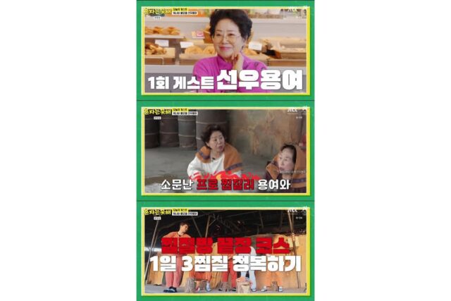 내 취향의 찜질방은?