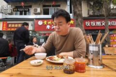 반찬 리필하러 간 백종원
