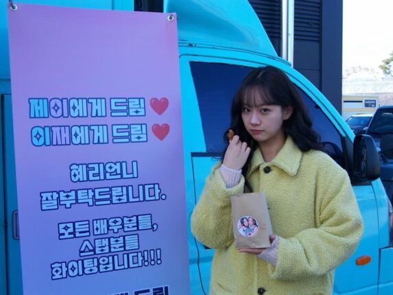 혜리, 커피차 앞 대형 하트 발사… 레몬색 자켓으로 완성한 인간 비타민룩