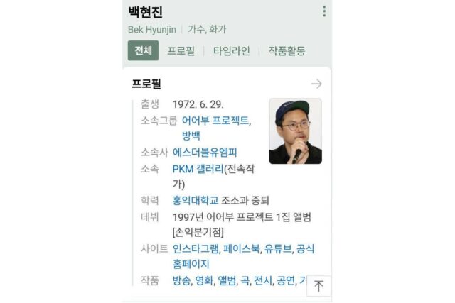 신이 예술 분야에 재능 몰빵한 우리나라 남배우