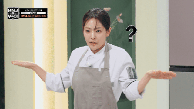 방문 닫고 맹연습 했는데 다들 눈이 돌았다는 얘기만 하는 냉부 박은영 완자퀸카 춤.twt