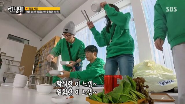 오늘자 런닝맨 유재석 권은비 케미ㅋㅋㅋ