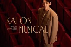 뮤지컬 배우 카이, 13년 만에 일본 정규 앨범 발매…‘KAI ON MUSICAL-JAPAN’으로 현지 공략