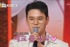 천록담, ‘금타는 금요일’ 데스매치 승리… 혜은이도 감탄한 무대 매력