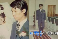 신부 하객 ‘0명’…유명 셰프의 결혼식에 도대체 무슨 일이?