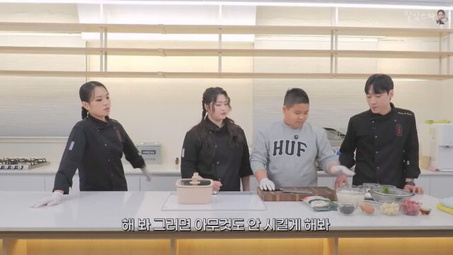 정지선 아들이 엄마를 위해 끓여주는 떡국