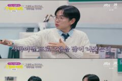 장동민을 예능캐로 섭외했던 지니어스 제작진들 + 100% 우승 비결