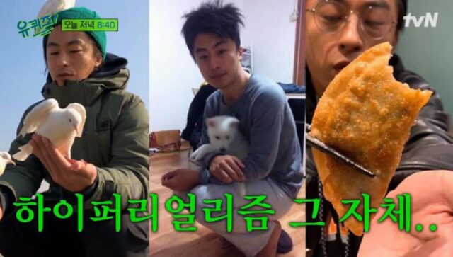 안꾸몄을때vs꾸몄을때 갭차이 진짜 개미쳤다는 연예인
