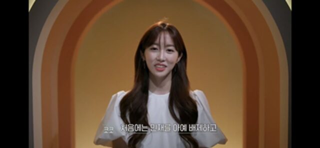 (스포주의) 환승연애 코코의 엔딩