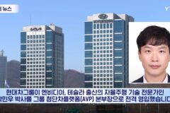 현대차 역대급 천재 등장