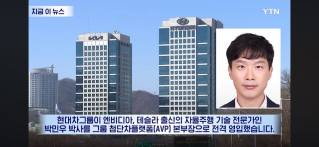 현대차 역대급 천재 등장