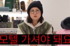 김숙 “모텔 가셔야 돼요”.. 이시영 캠핑 논란 속 일침