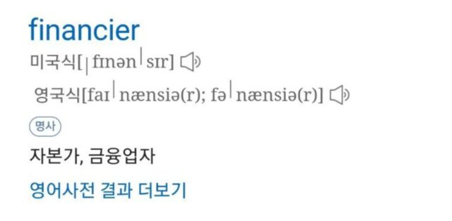 휘낭시에가 왜 휘낭시에인지 알아???(낚시글 아님)