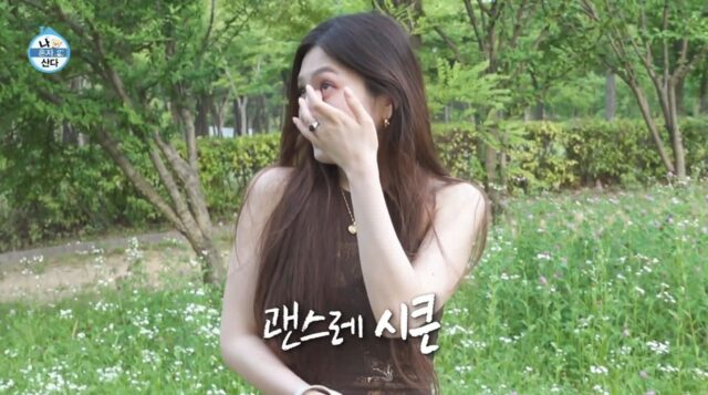 k장녀 그 잡채라 눈물 났던 이번주 나혼산 조이.jpg